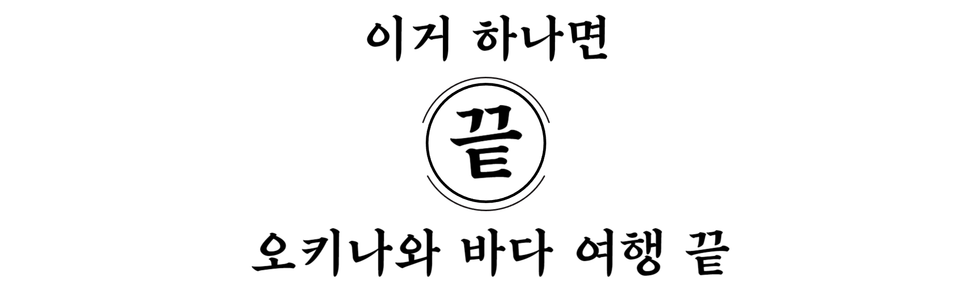 제목을 입력해주세요_-001 (1)